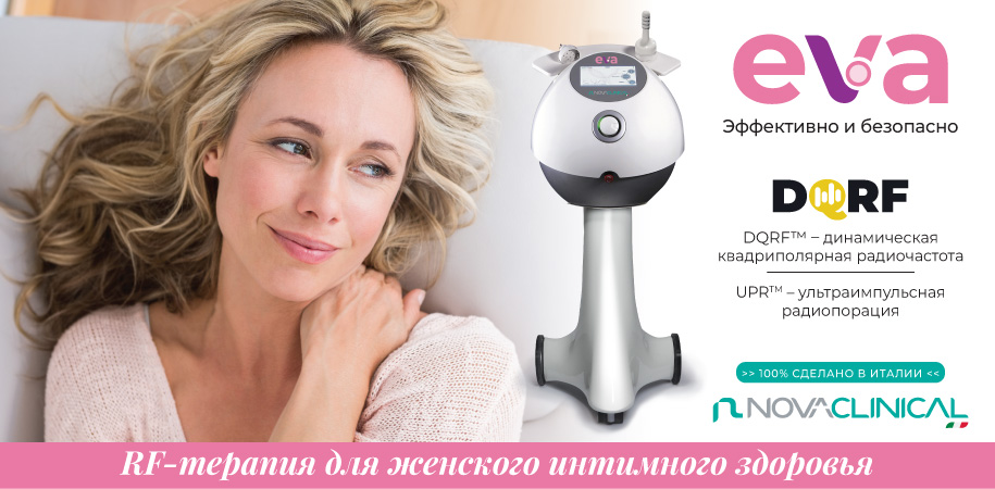 Астрея Импекс (Ева) Астрея Импекс (Ева)